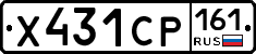 Х431СР161 - 