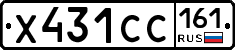 Х431СС161 - 