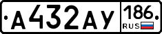 А432АУ186 - 