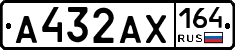 А432АХ164 - 