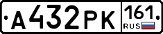 А432РК161 - 