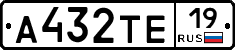 А432ТЕ19 - 