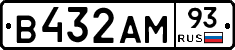 В432АМ93 - 