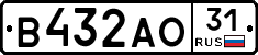 В432АО31 - 