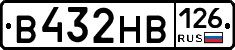 В432НВ126 - 