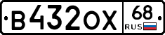 В432ОХ68 - 