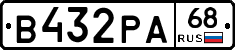 В432РА68 - 