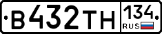 В432ТН134 - 