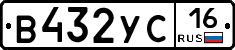 В432УС16 - 