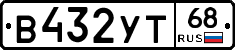 В432УТ68 - 
