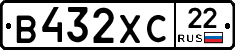 В432ХС22 - 