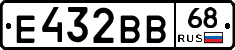 Е432ВВ68 - 