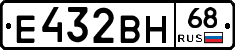 Е432ВН68 - 
