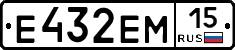 Е432ЕМ15 - 