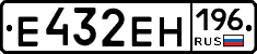 Е432ЕН196 - 
