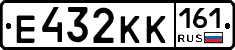 Е432КК161 - 