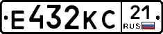 Е432КС21 - 