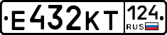 Е432КТ124 - 