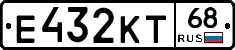 Е432КТ68 - 