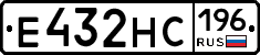 Е432НС196 - 