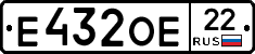 Е432ОЕ22 - 