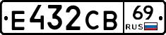 Е432СВ69 - 