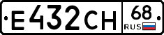 Е432СН68 - 