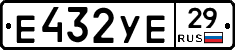 Е432УЕ29 - 