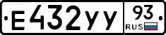 Е432УУ93 - 