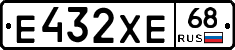 Е432ХЕ68 - 