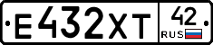 Е432ХТ42 - 