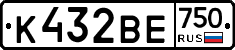 К432ВЕ750 - 