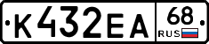 К432ЕА68 - 