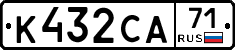 К432СА71 - 