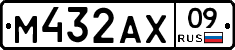 М432АХ09 - 