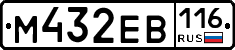М432ЕВ116 - 