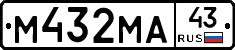 М432МА43 - 