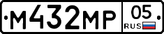 М432МР05 - 
