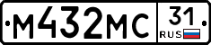 М432МС31 - 