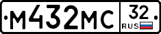 М432МС32 - 