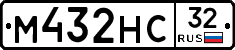 М432НС32 - 