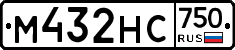М432НС750 - 