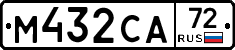 М432СА72 - 