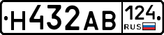 Н432АВ124 - 