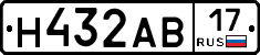 Н432АВ17 - 