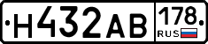 Н432АВ178 - 