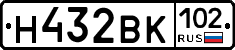 Н432ВК102 - 