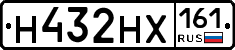 Н432НХ161 - 