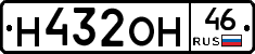 Н432ОН46 - 