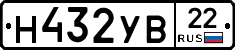 Н432УВ22 - 